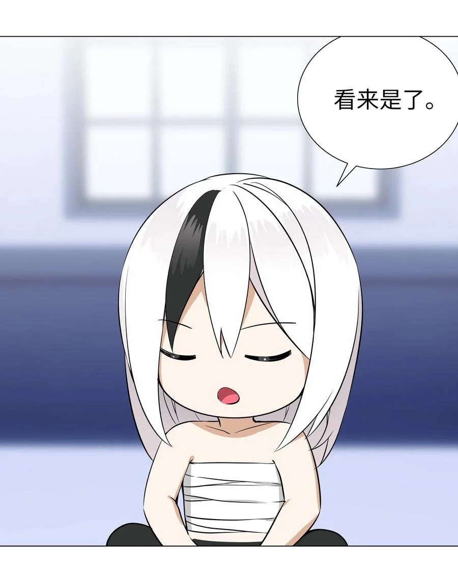 048 那就四修吧！15