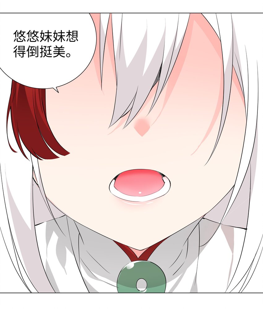 021 不如三修吧？15