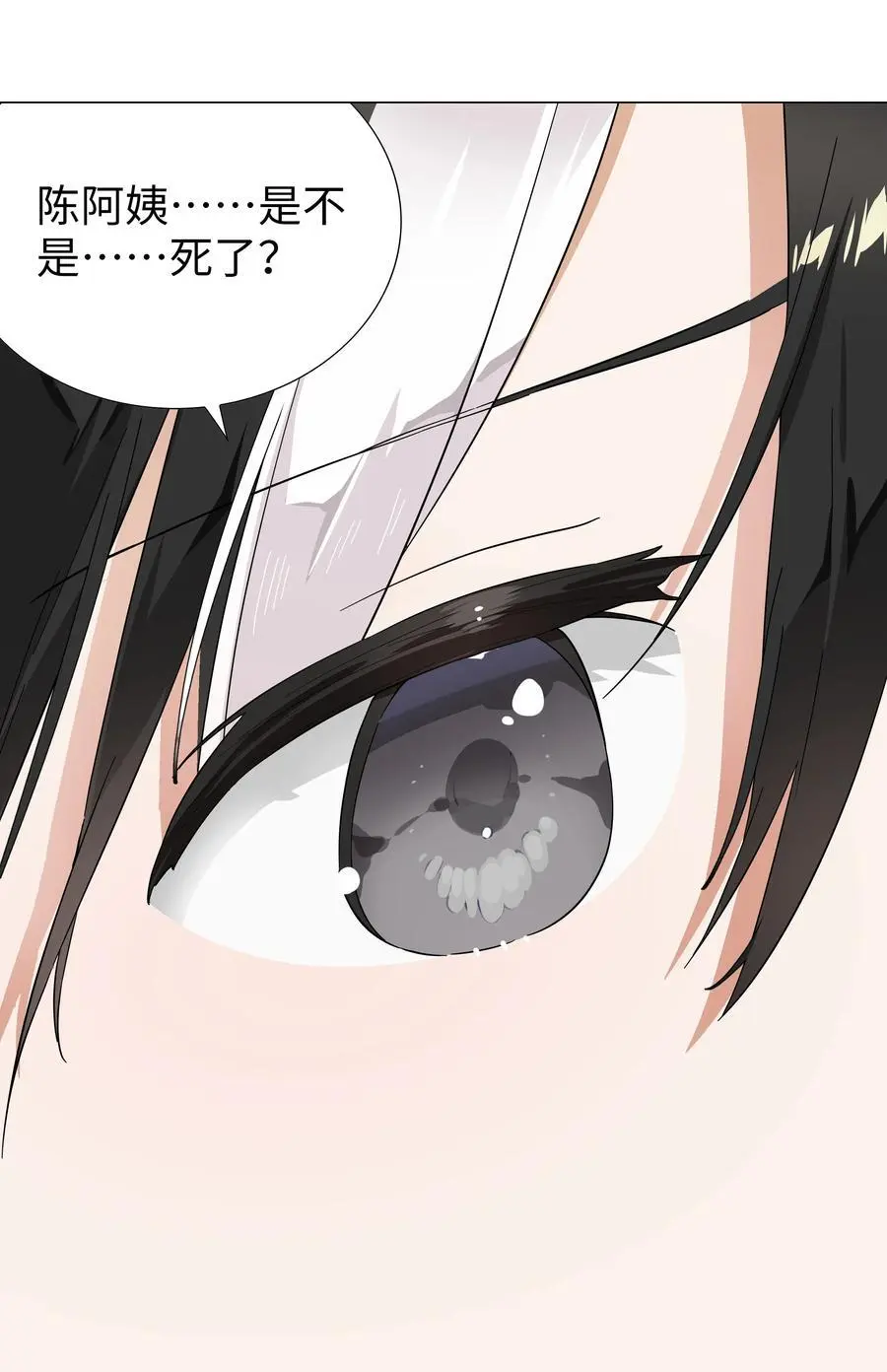 075 笼中鸟·世间人97