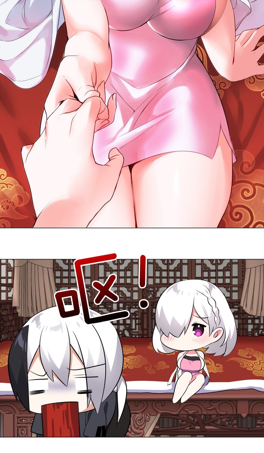 002 原地飞升这件事12