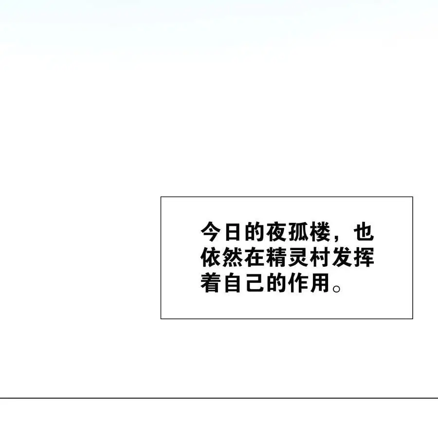 078 只好飞升了121
