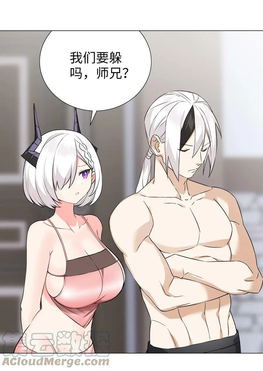 065 师兄玩得真花132