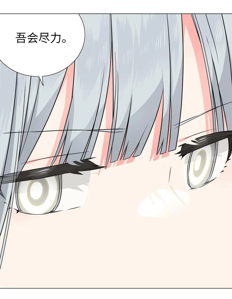 065 师兄玩得真花130