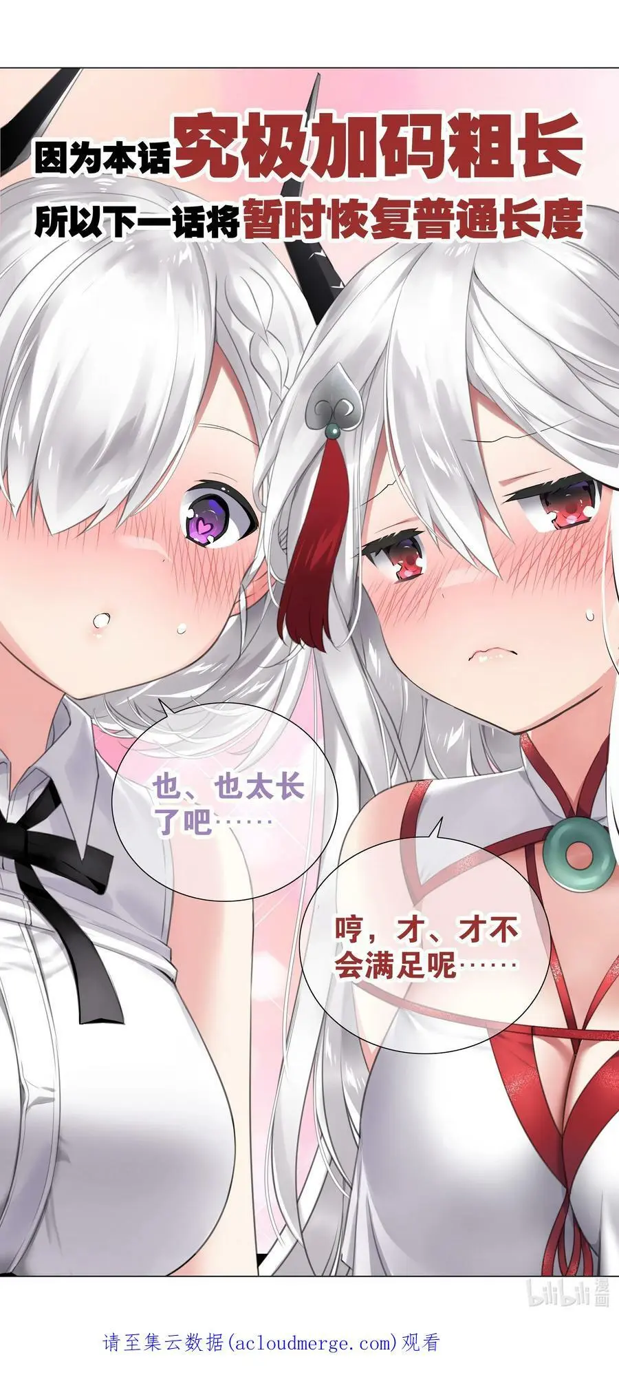 057 以一敌四190