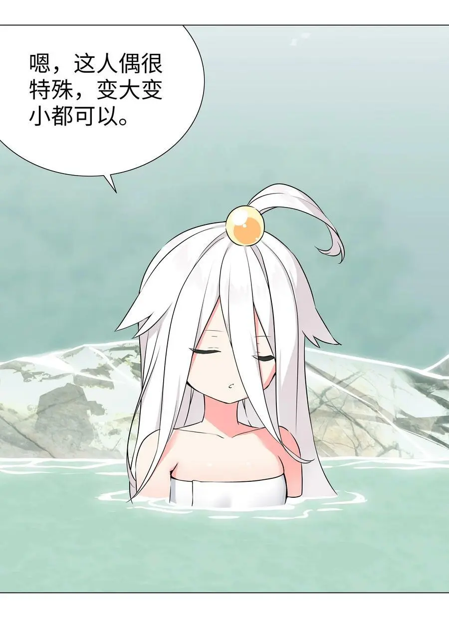 062 你们都不够格17