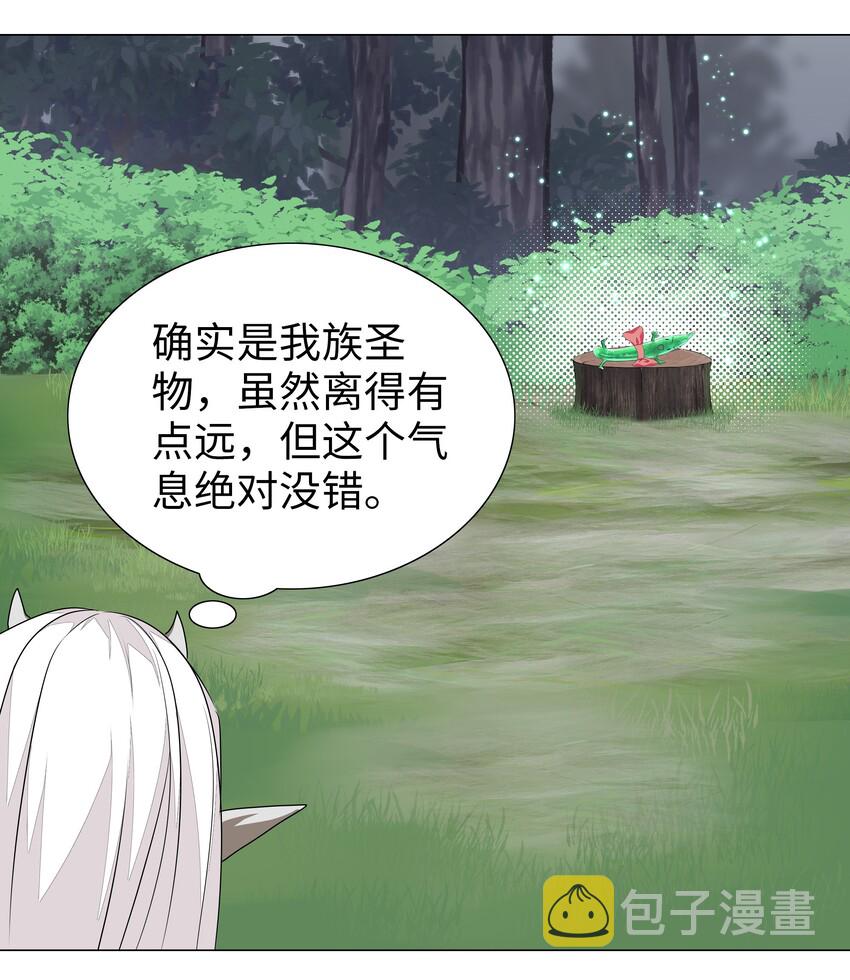 034 咕，杀了我！31