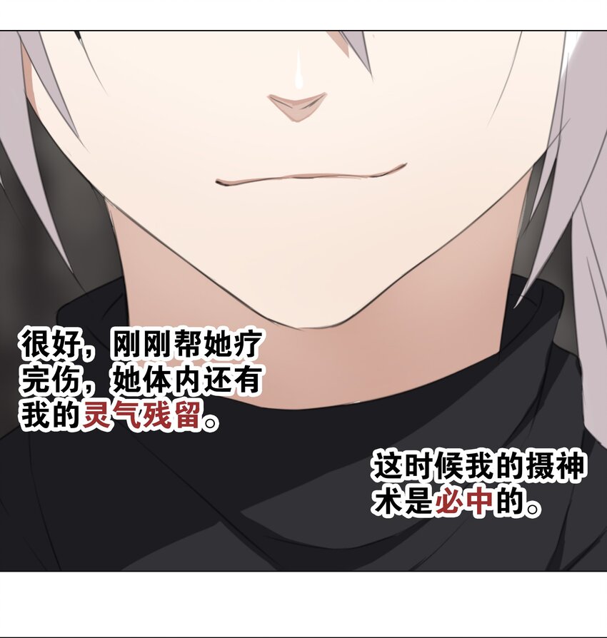 012 莉薇娅的第一次44