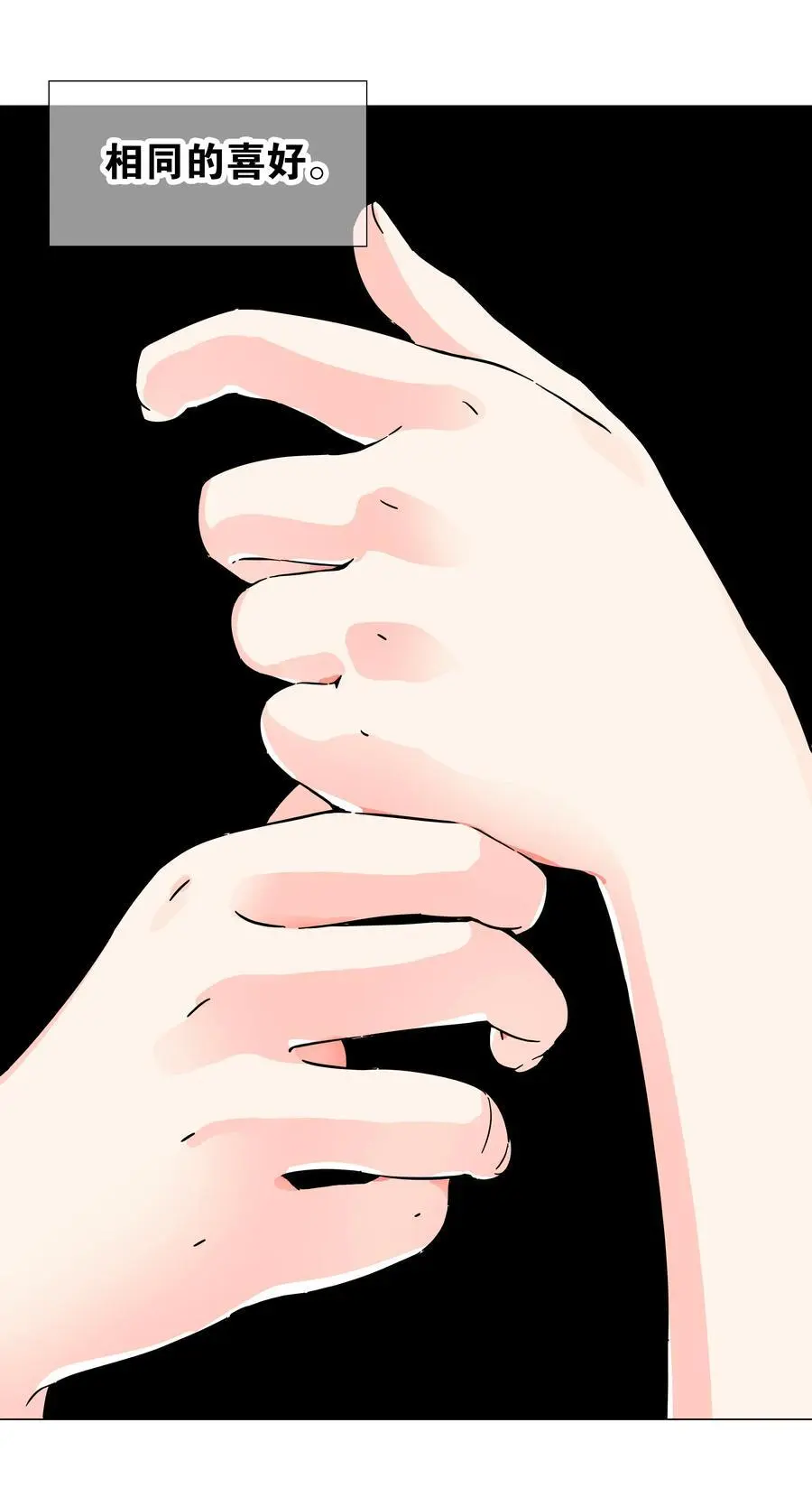 075 笼中鸟·世间人11