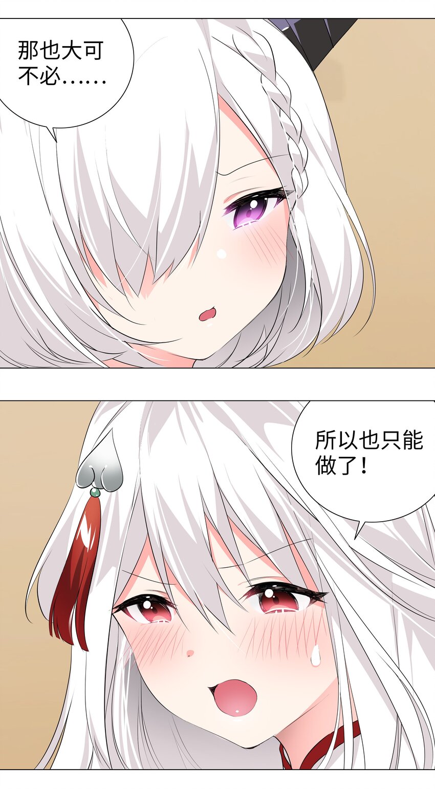 022 那就三修吧！49