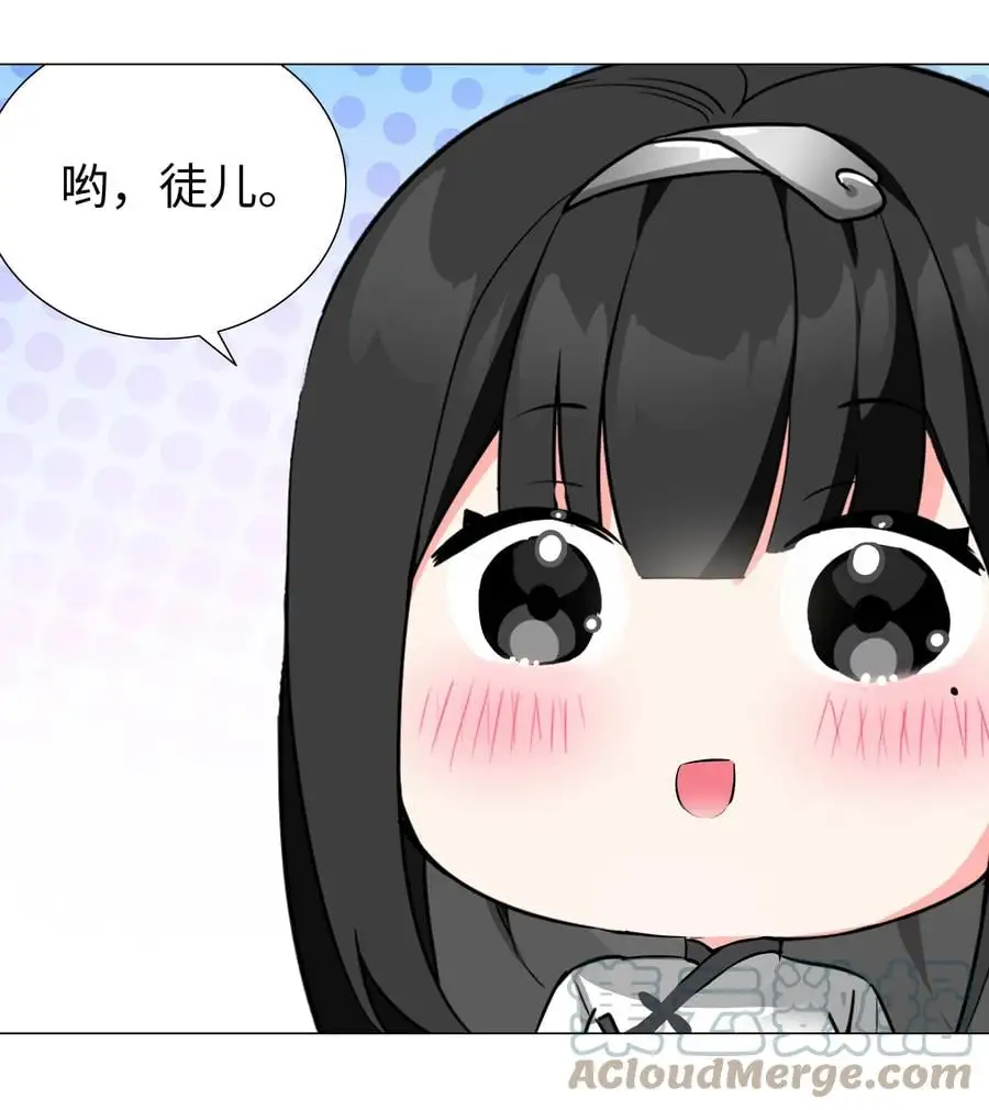 糟糕 男主性转了！？57