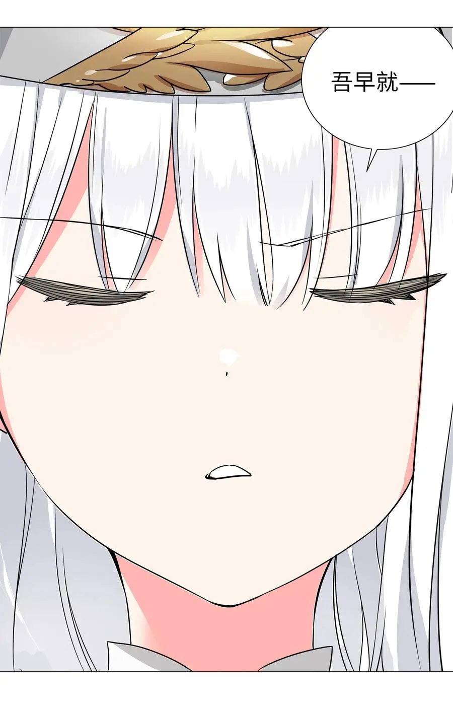050 女神、姬骑士、女徒弟与师娘们30
