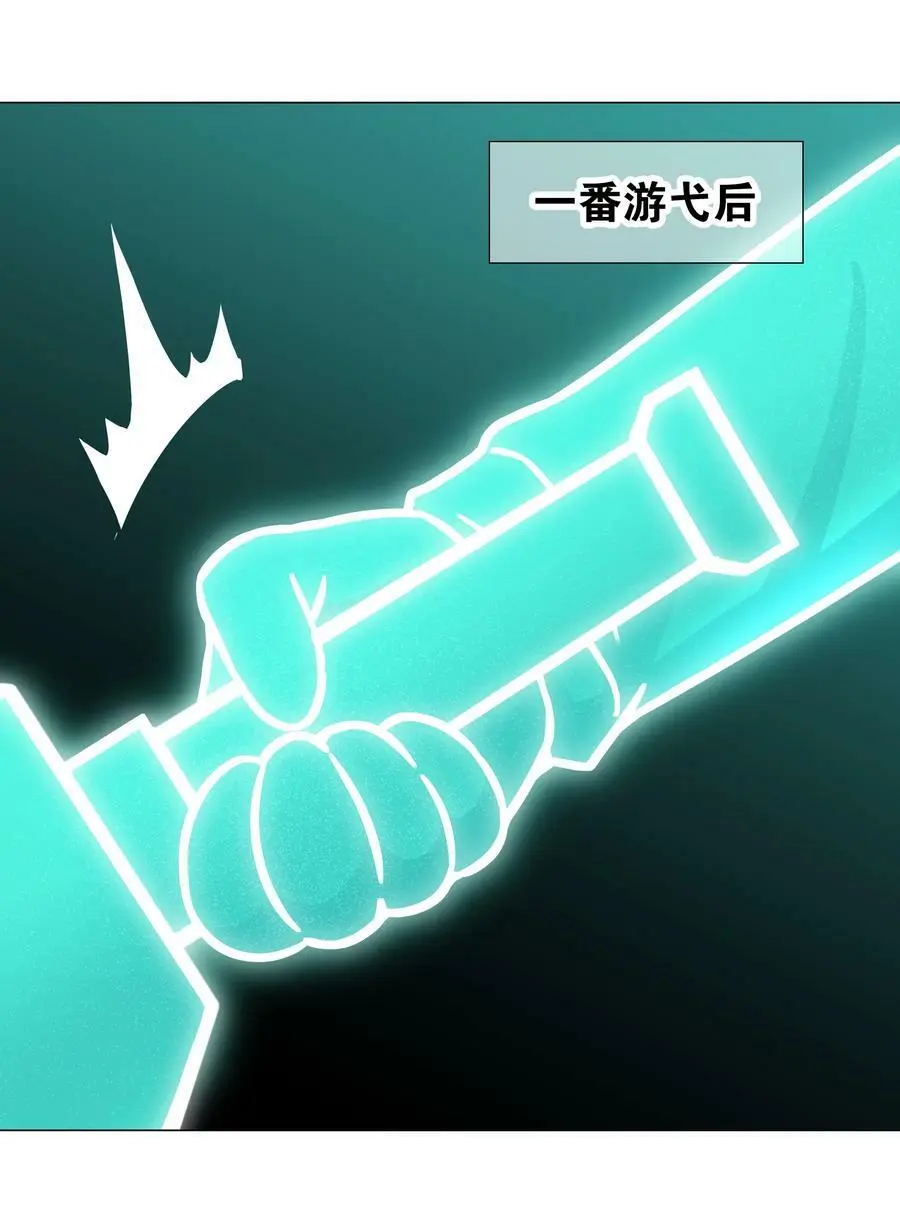 061 五修？五修！46