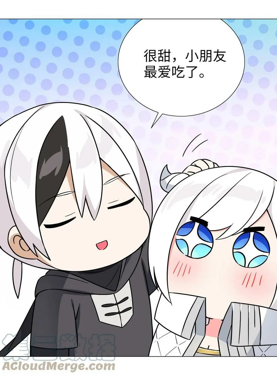 064 异国神子12