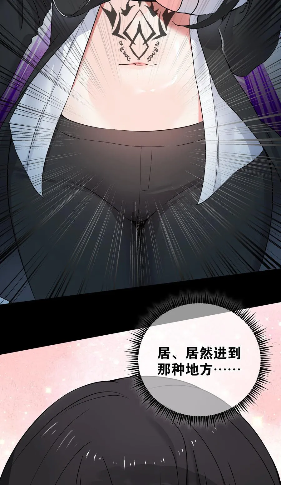 077 妹子太多13