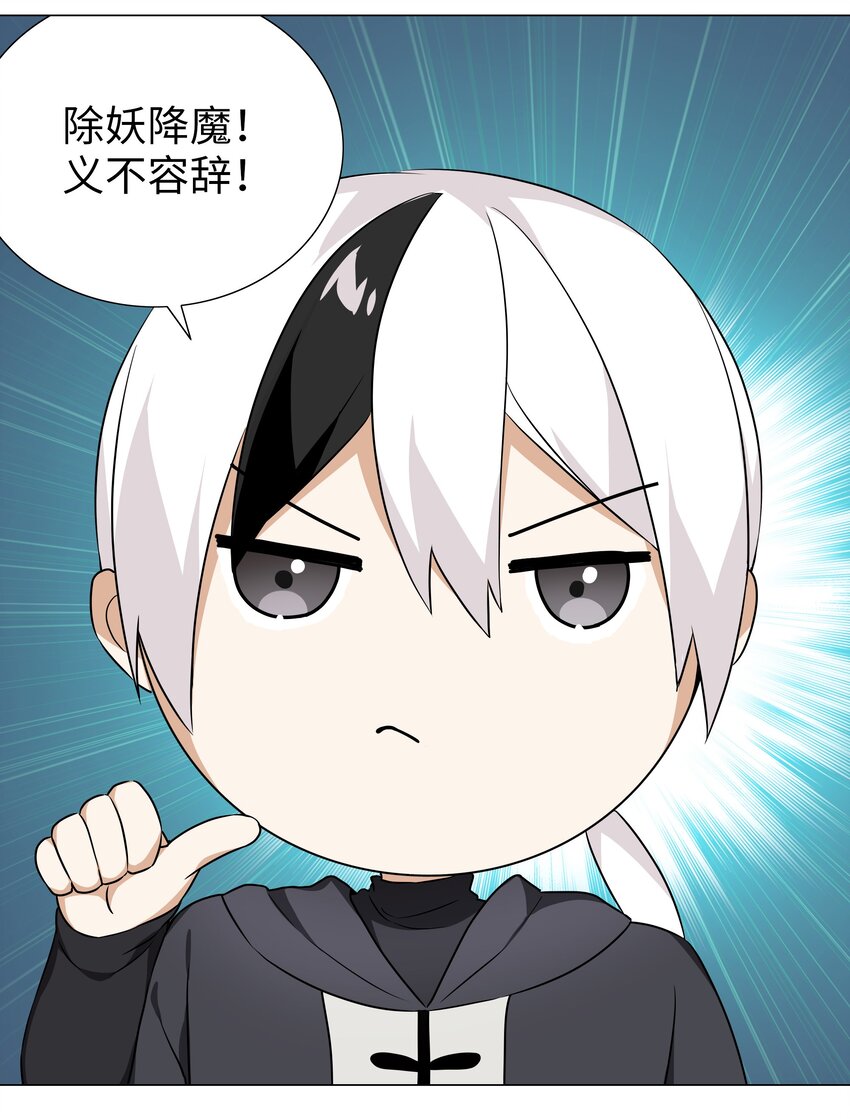 040 魅魔考核44
