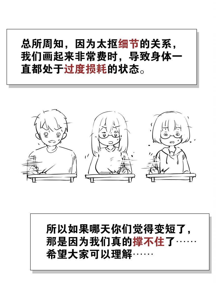番外 梦里有时终须有32