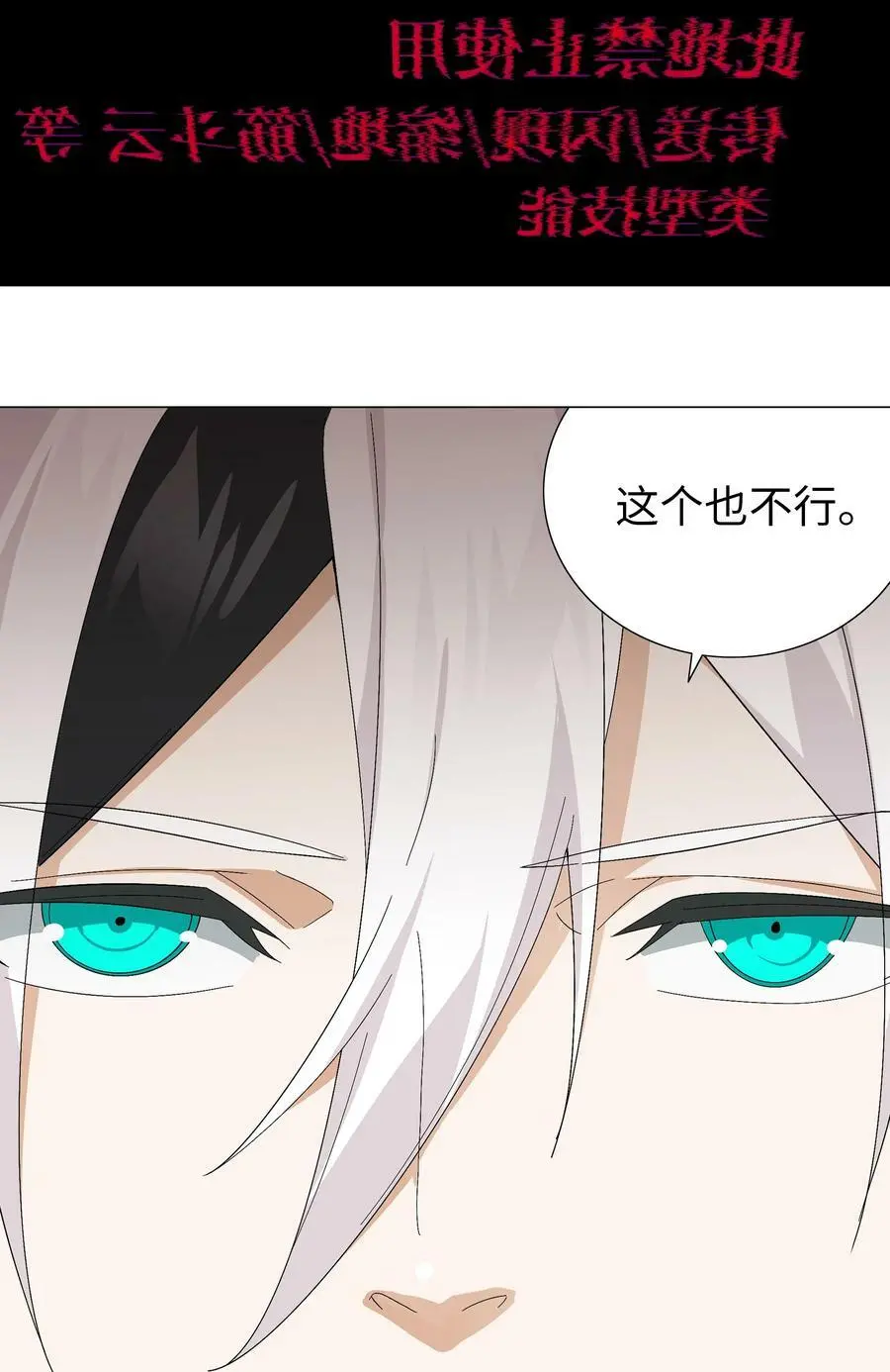 062 你们都不够格65