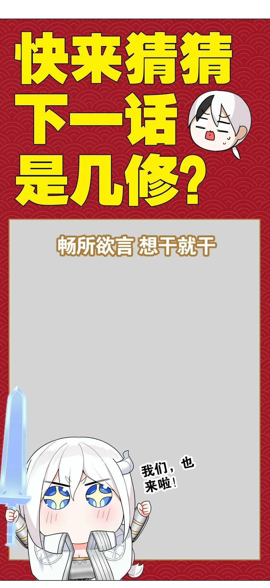 071 肉搏战155