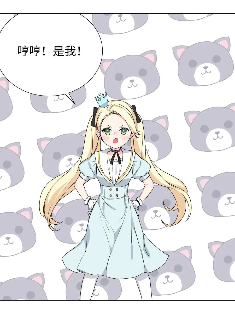 052 夜孤楼的气味17