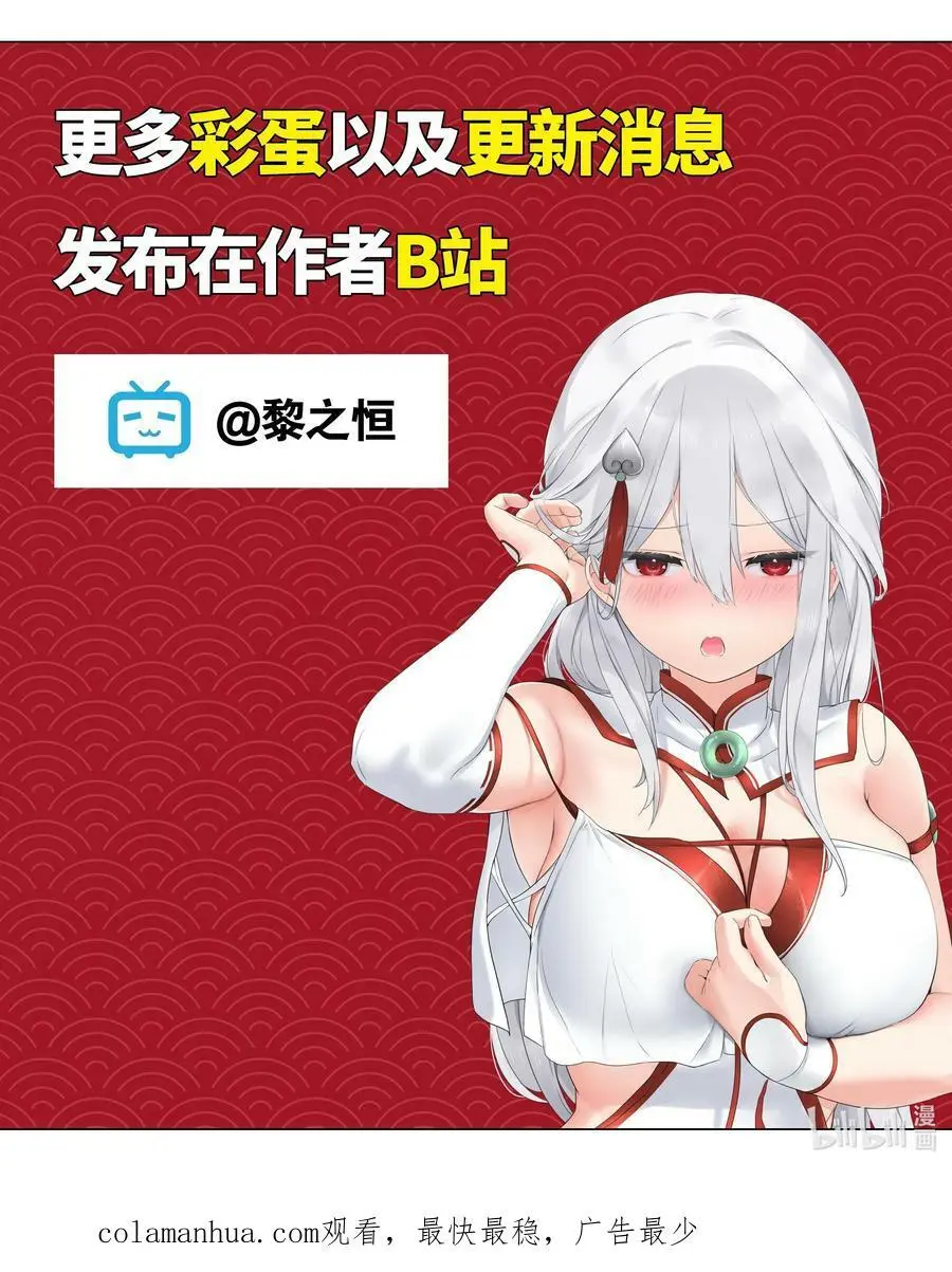新年好 2023新年番外76