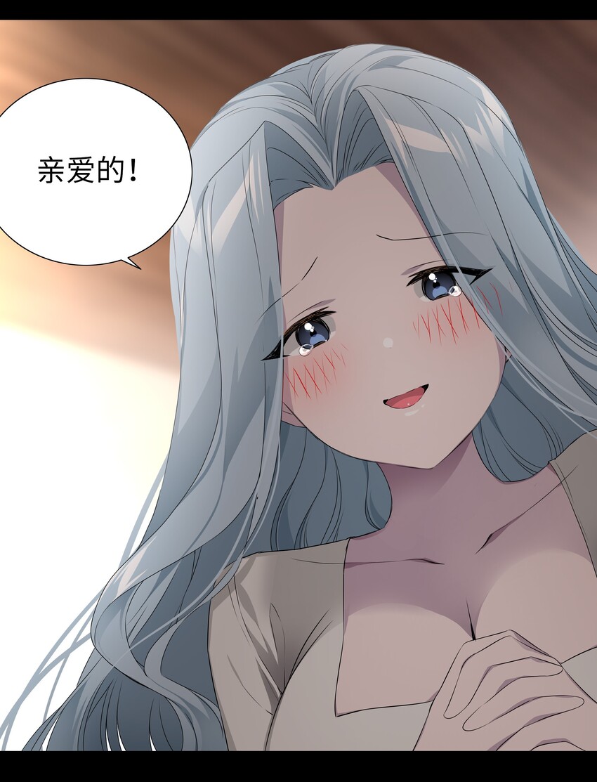 027 归还修为的一天一夜28