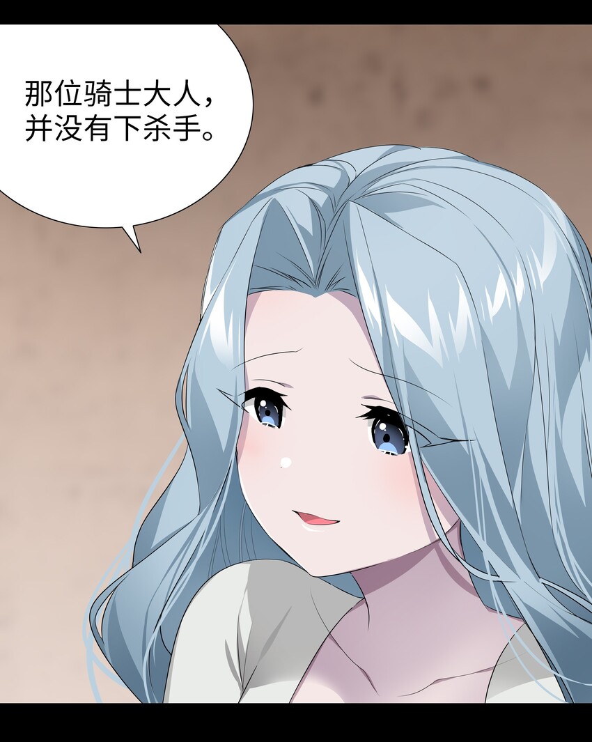 027 归还修为的一天一夜32