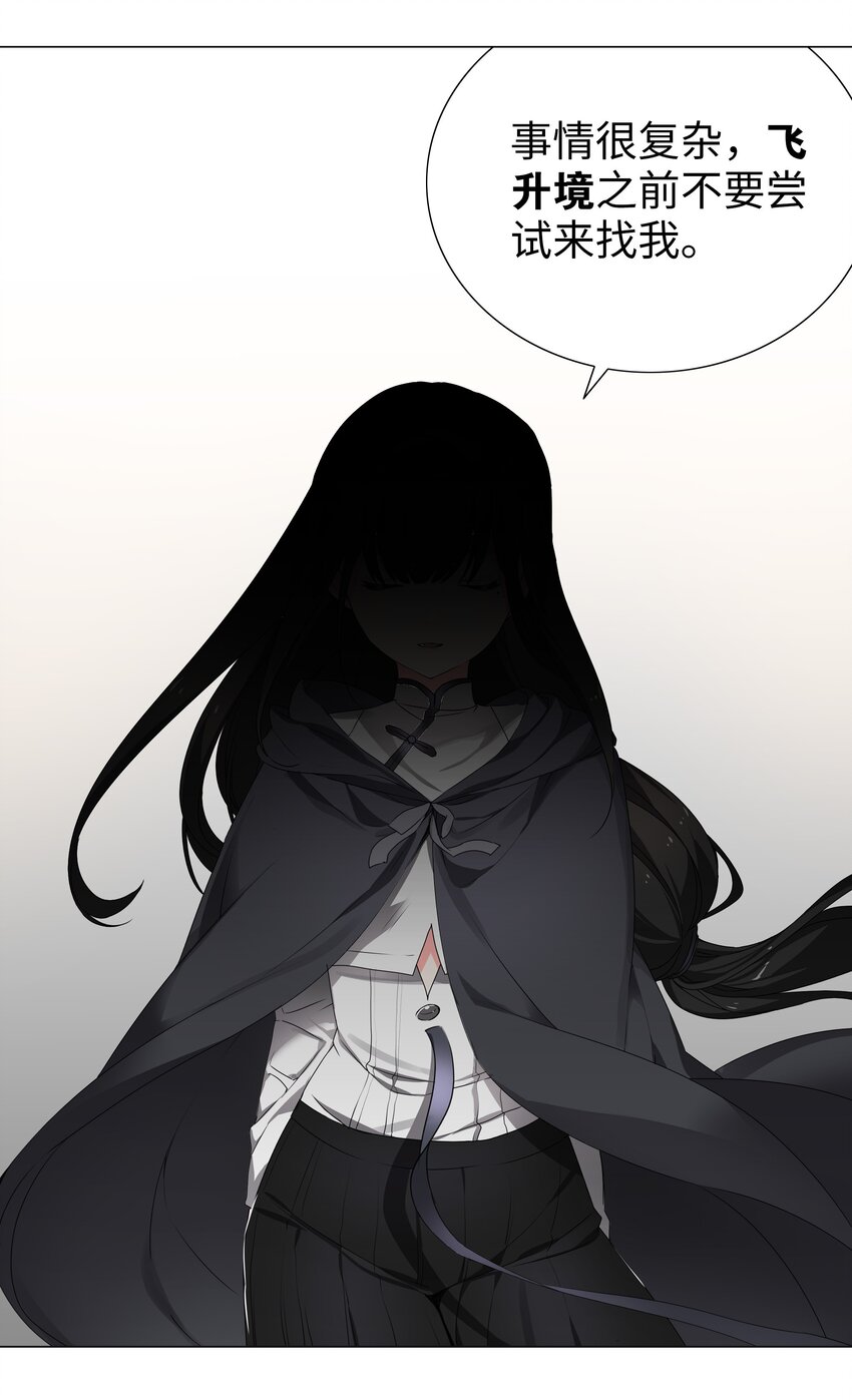 039 捅了魅魔窝4