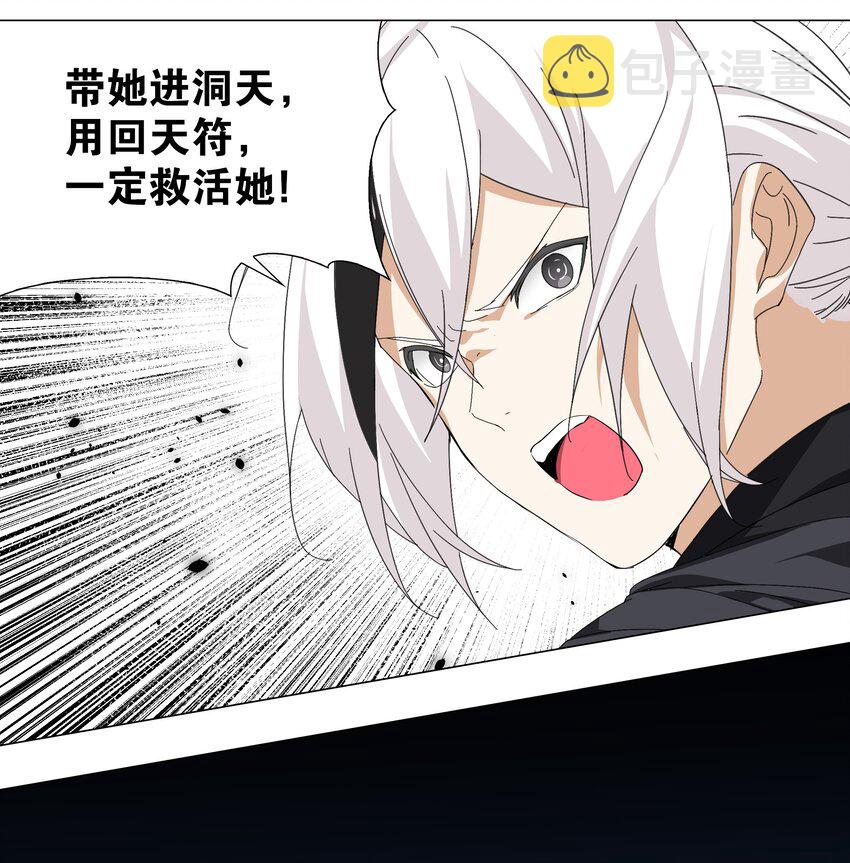 041 一滴都没有了71