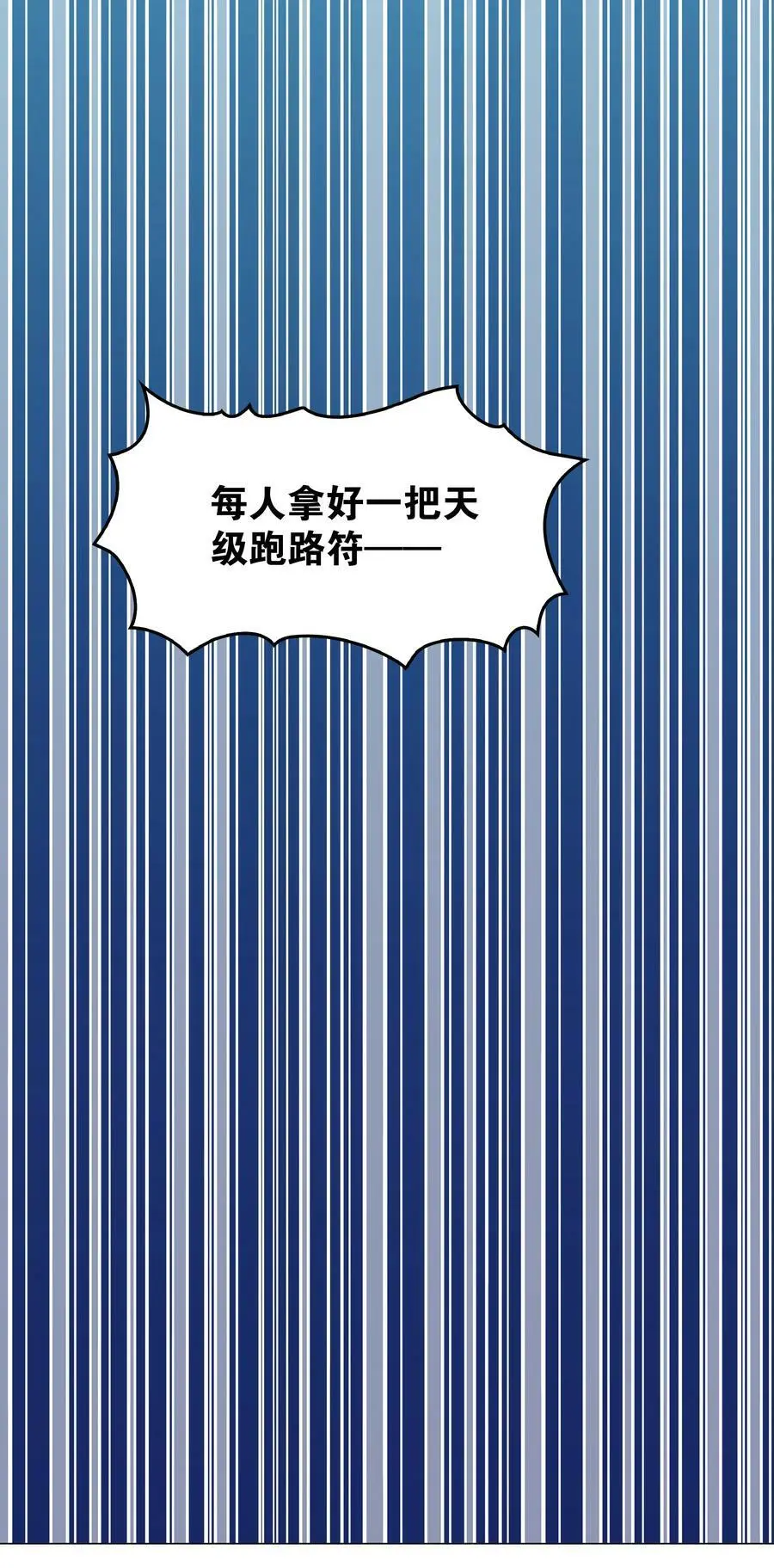 064 异国神子101