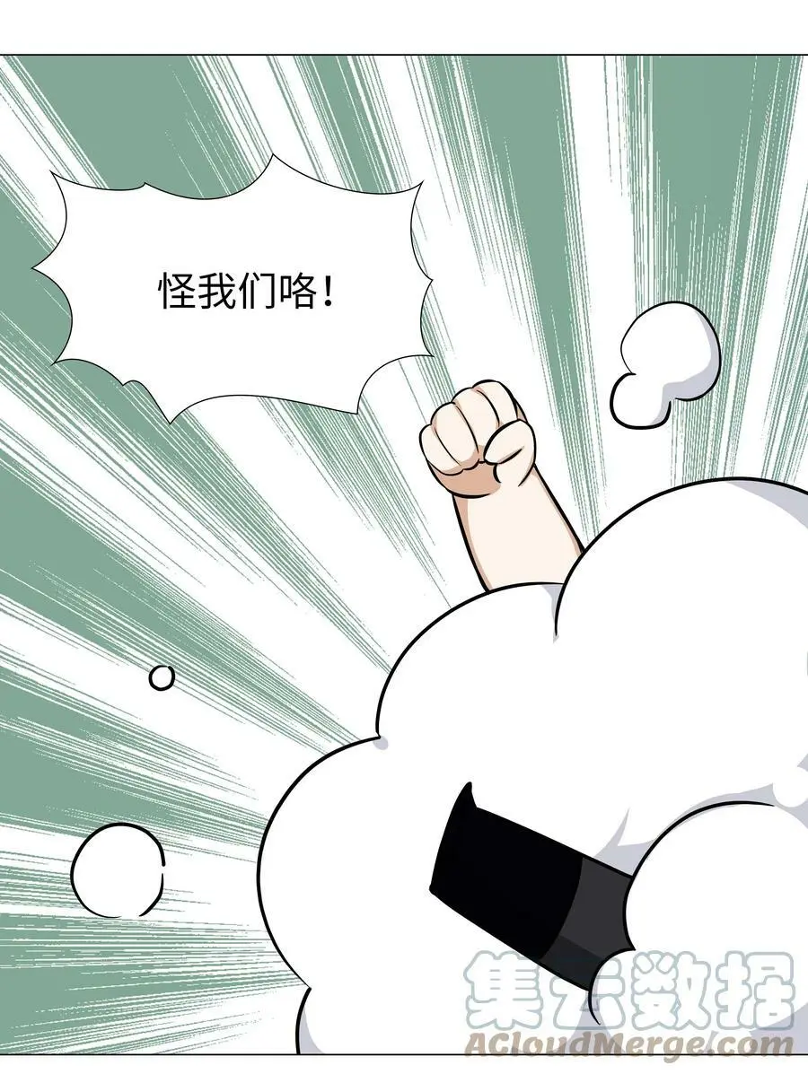 063 陆祈师祖156