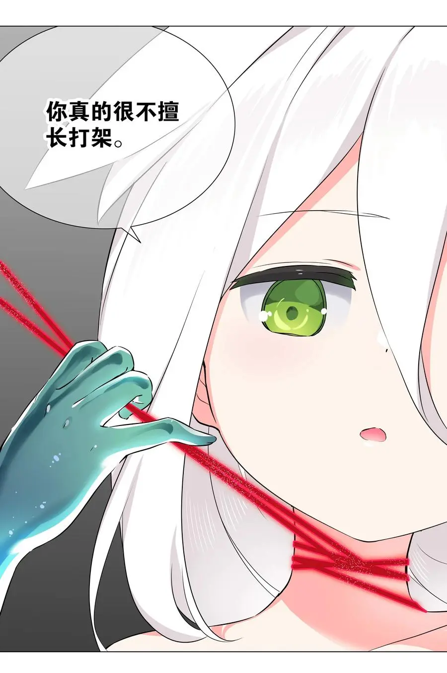 053 慕容玉琢47
