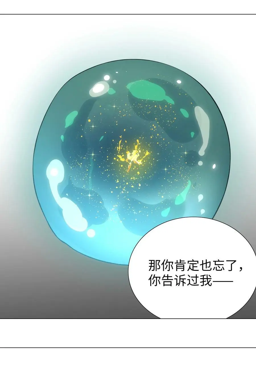 055 白丝杀人腿106