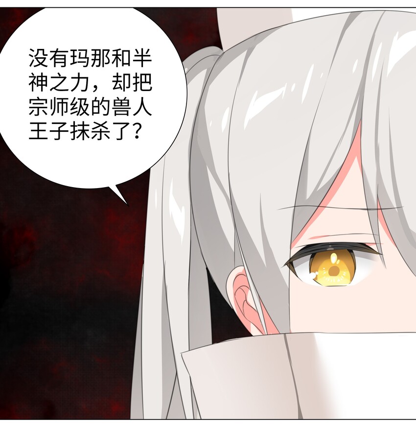 007 新的后宫已经出现57