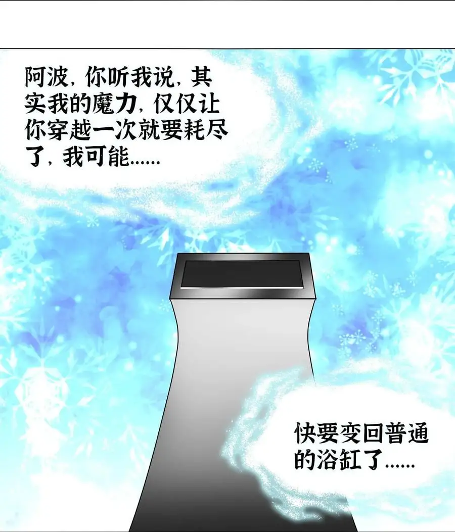 白丝 白丝水手服与史莱姆47