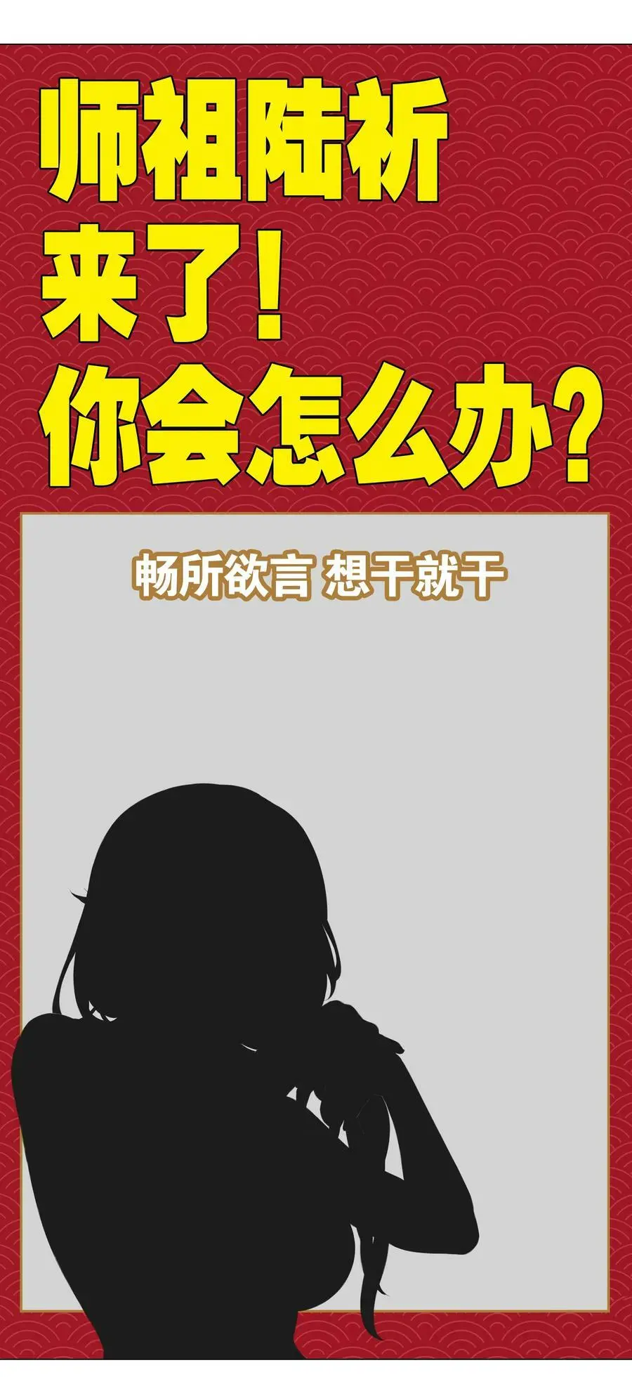 062 你们都不够格163