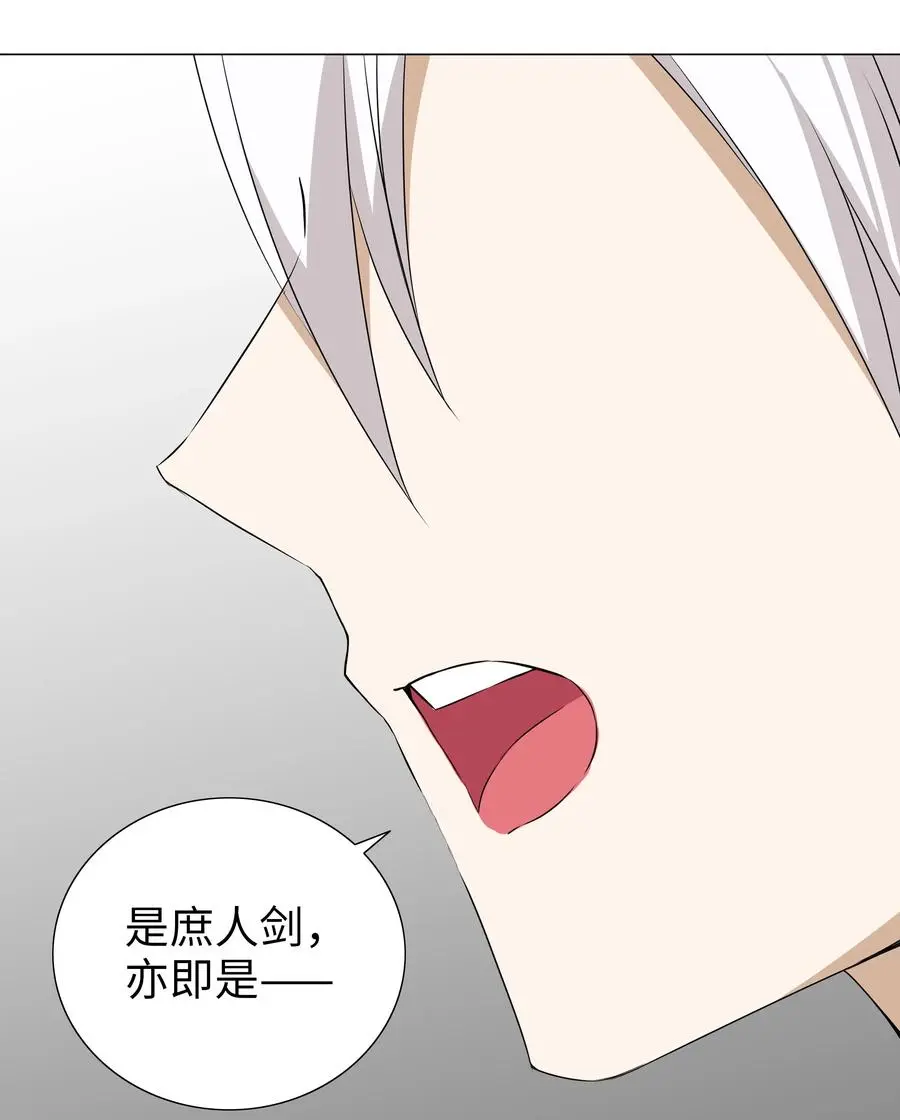 044 蜀山剑宗，慕白74