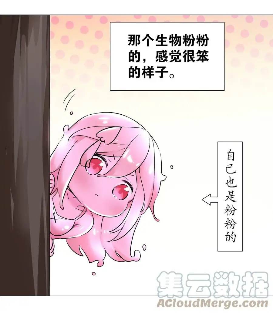 白丝 白丝水手服与史莱姆3