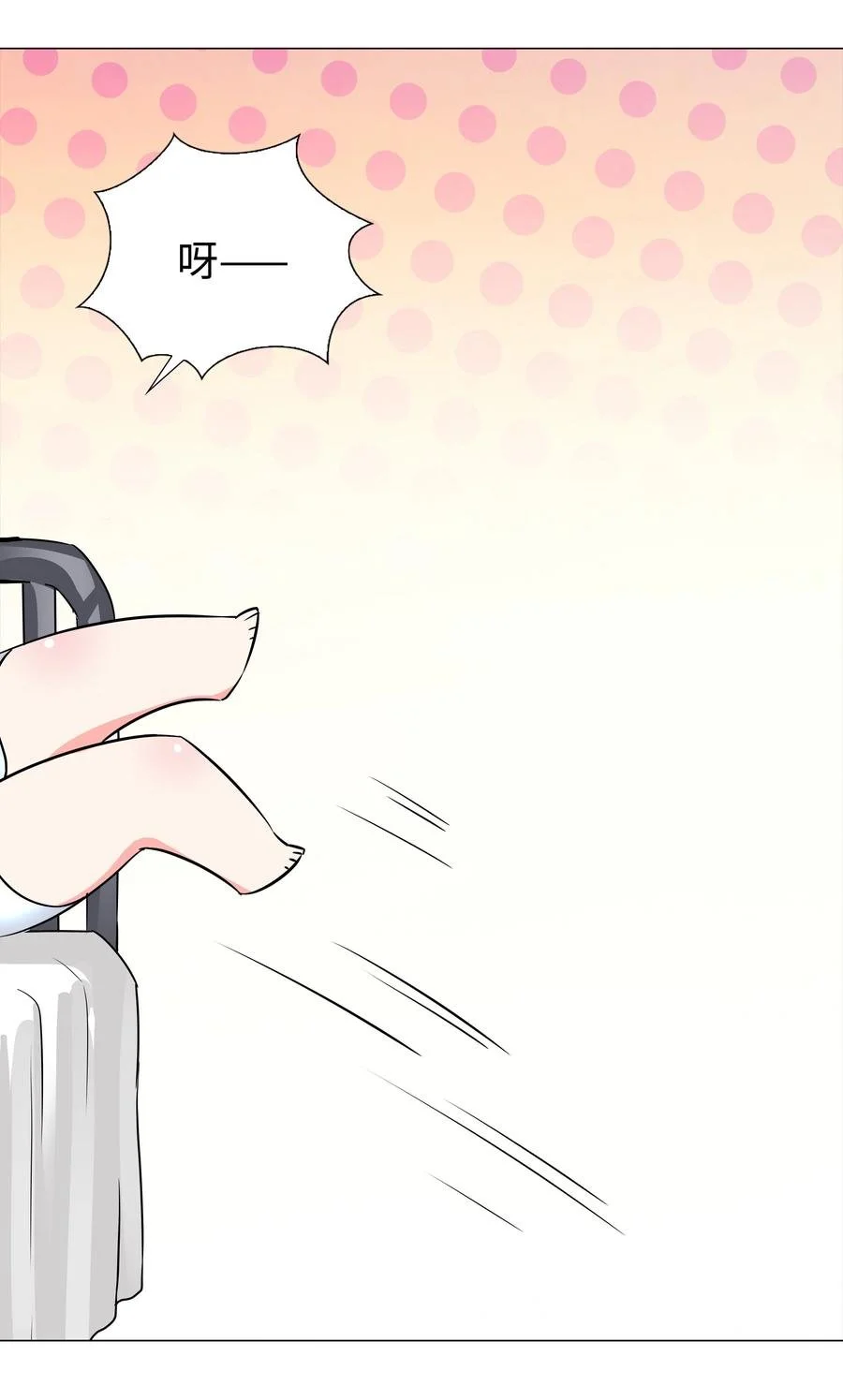 049 四修？四修！85