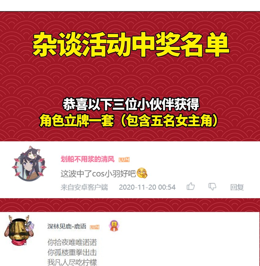 坏消息 这周六还是粗长2