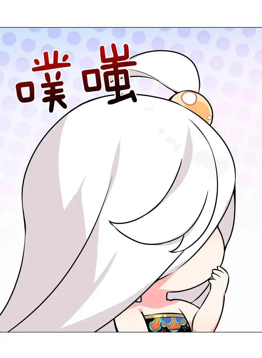 063 陆祈师祖102