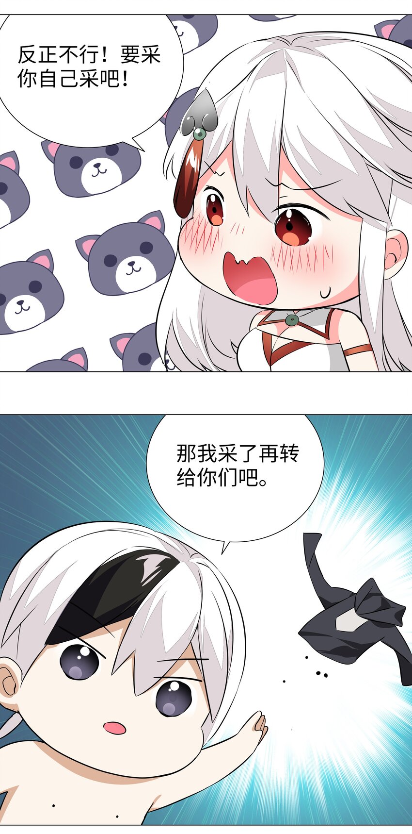 029 噔噔咚22