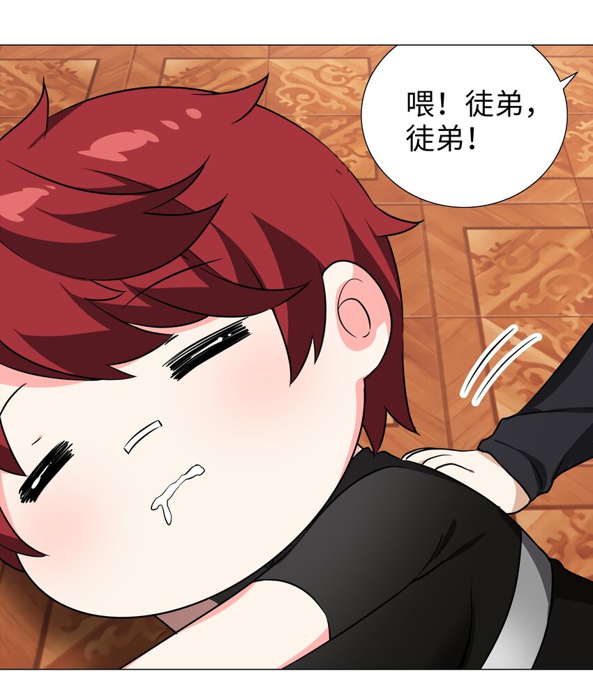 041 一滴都没有了23