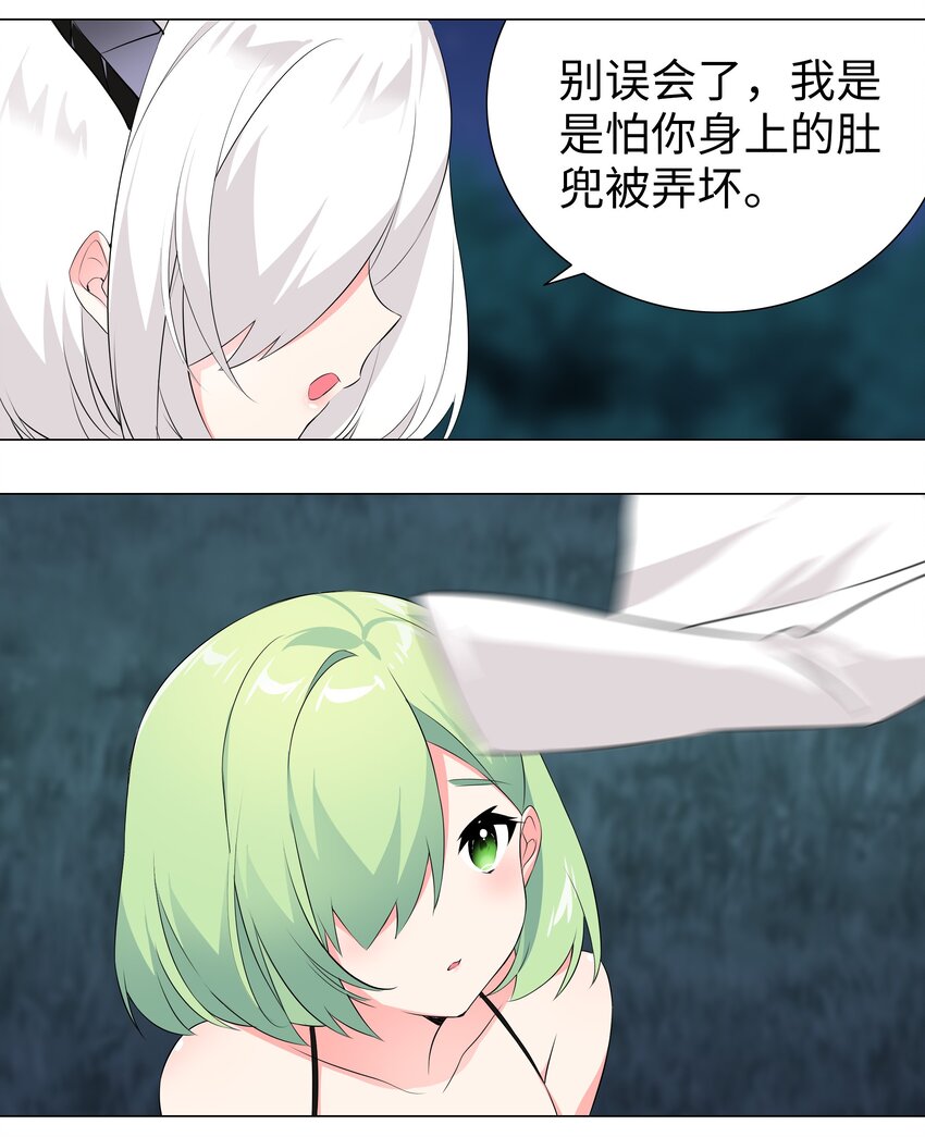 017 这呆子我罩的33