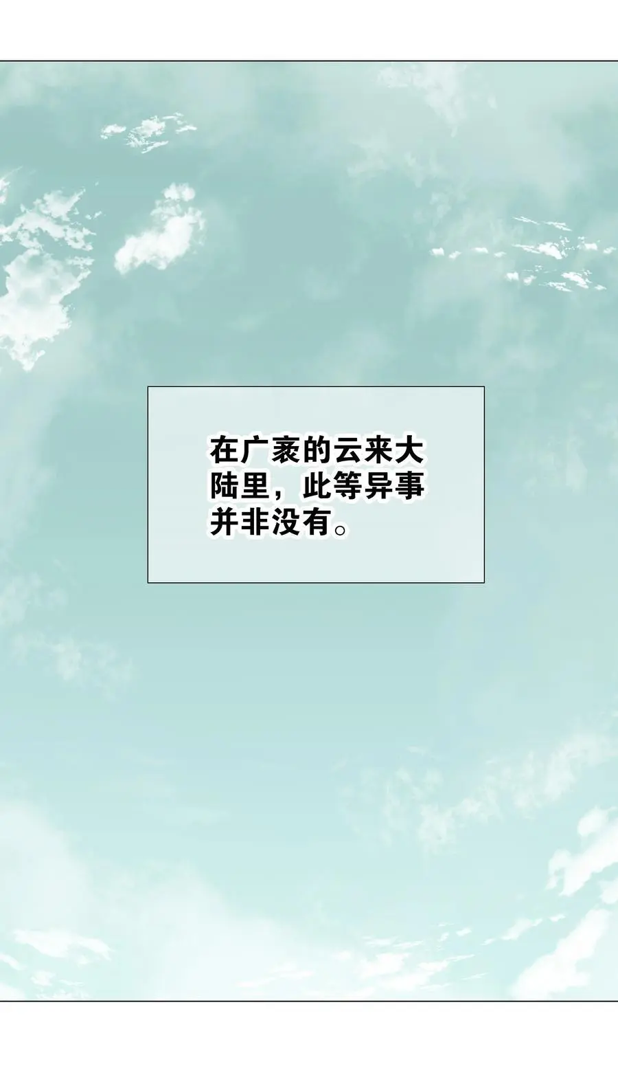 075 笼中鸟·世间人1