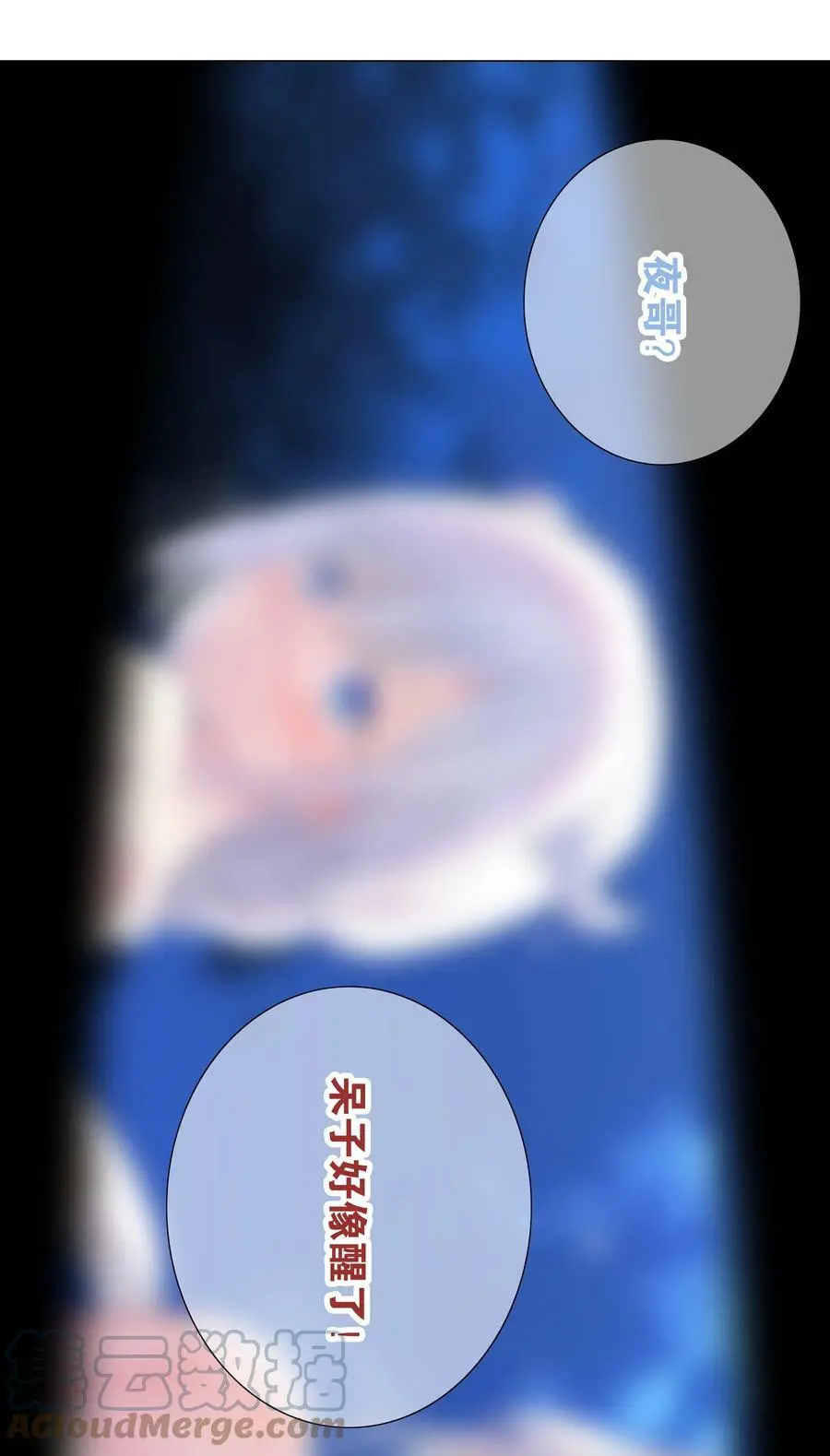 060 何处云雨湿人衣116