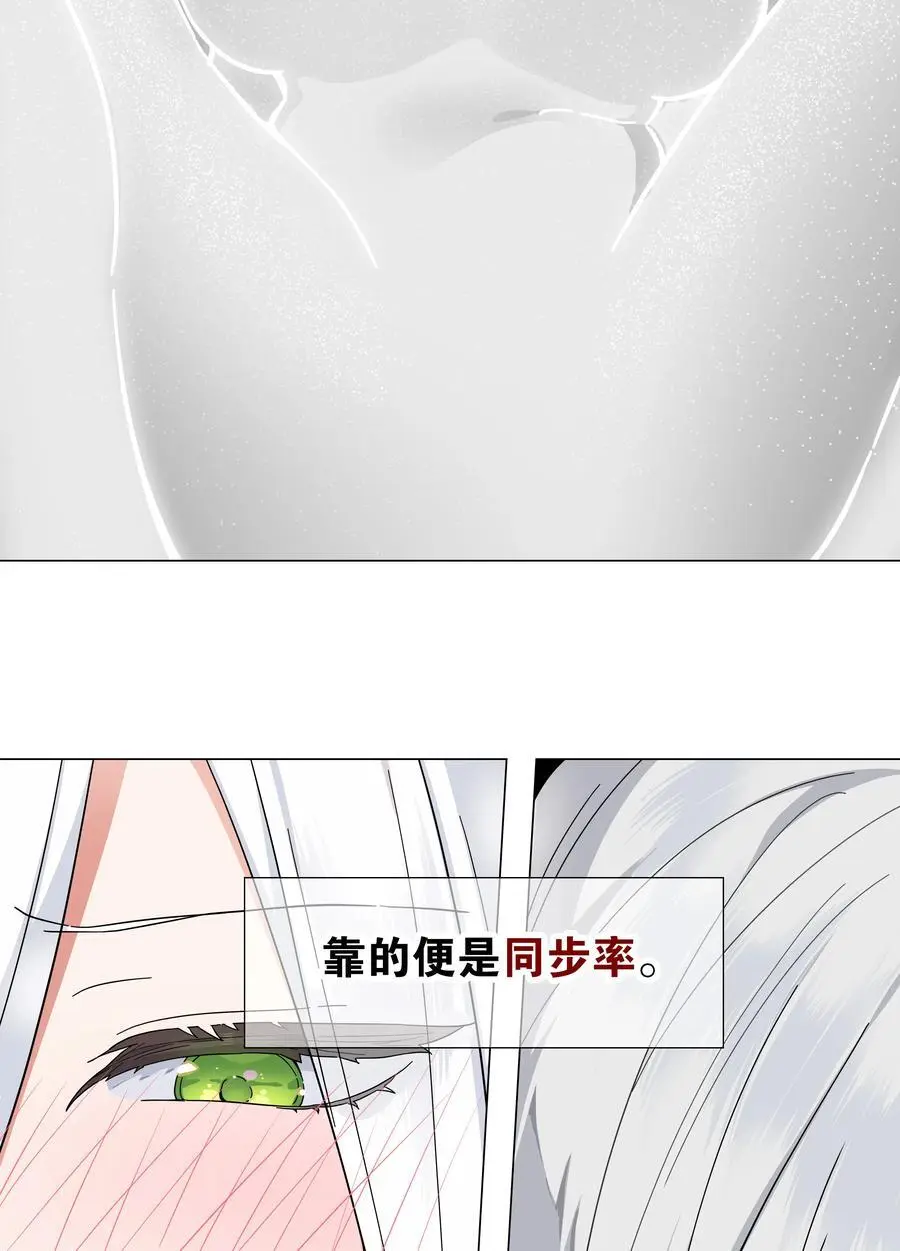 075 笼中鸟·世间人9