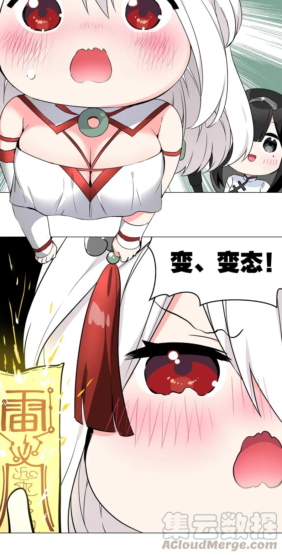 糟糕 男主性转了！？12