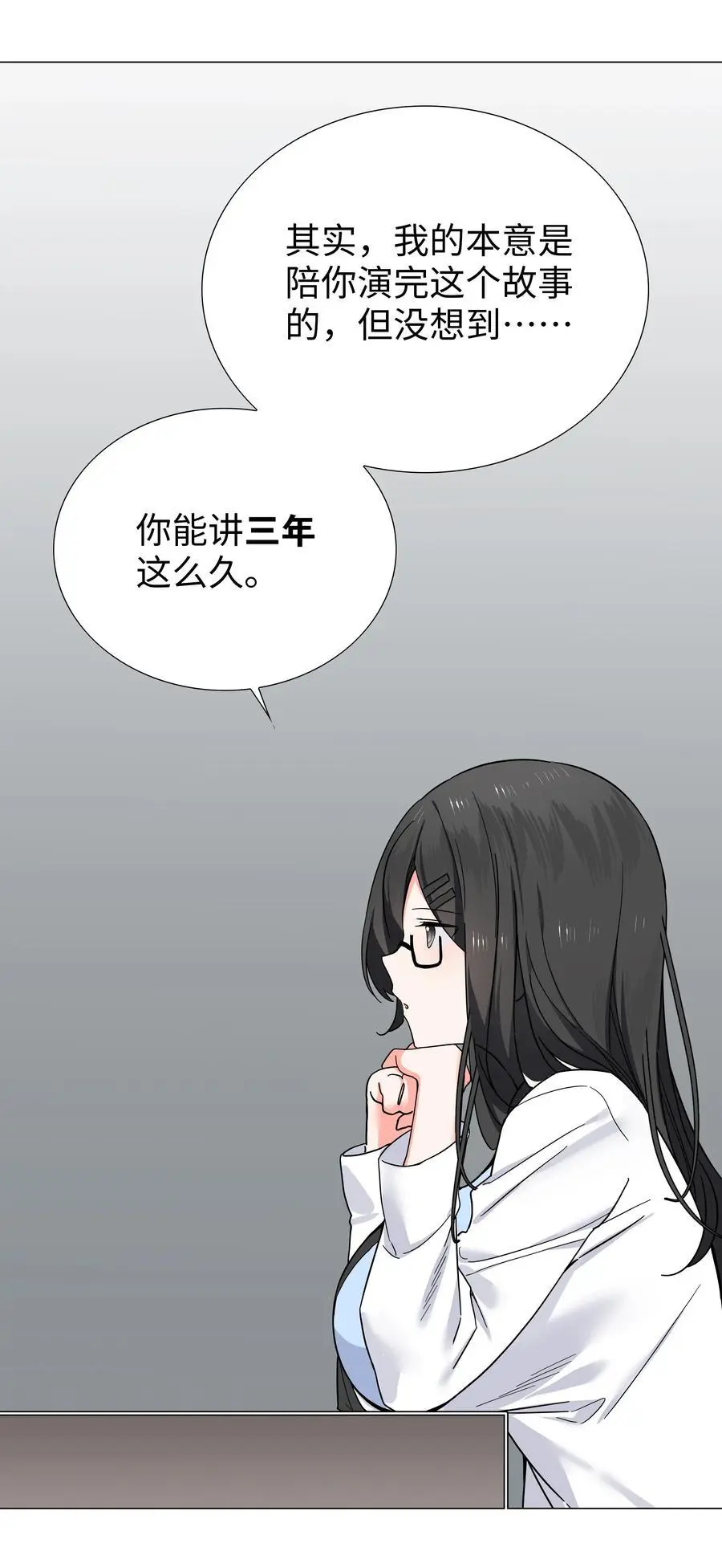 078 只好飞升了6