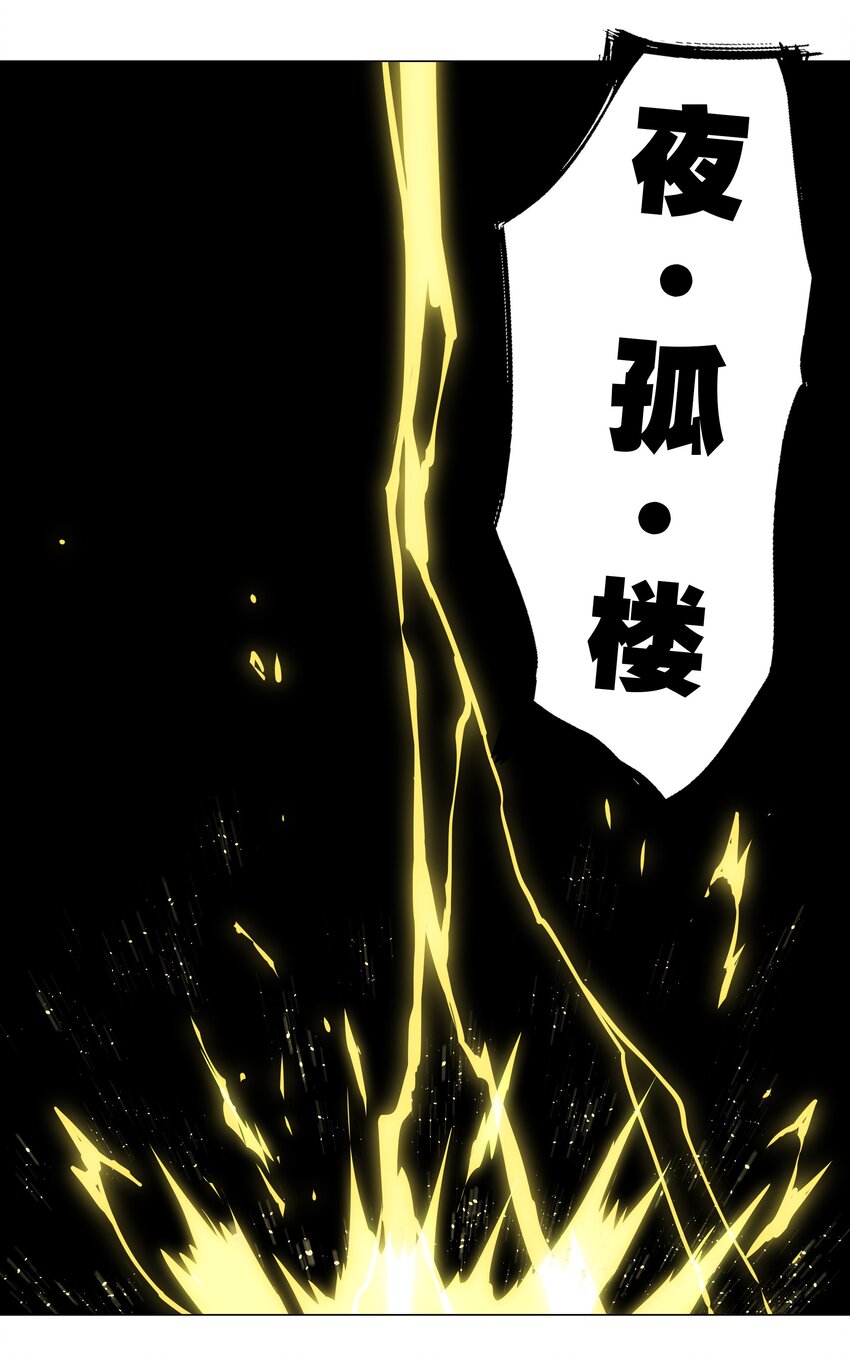 038 乖，叫师娘43