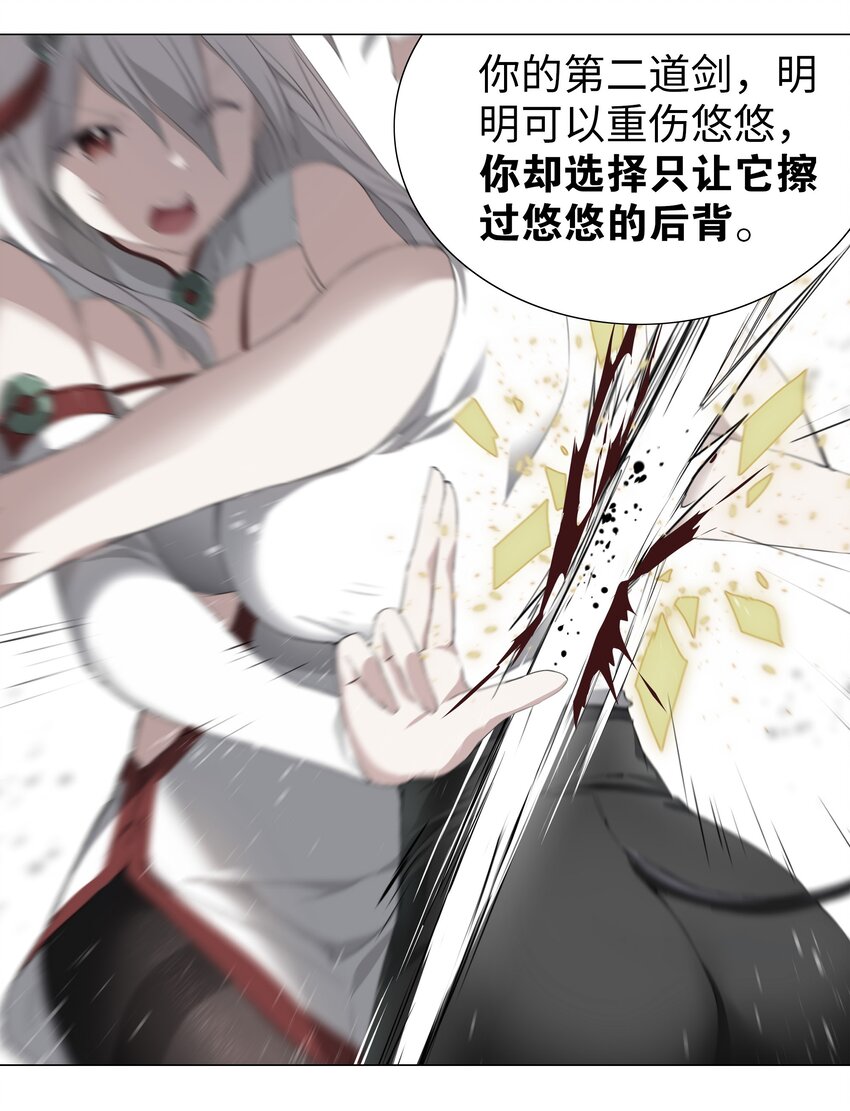 027 归还修为的一天一夜9
